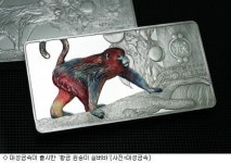대성금속 황금 원숭이 실버바’ 출시