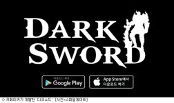 오렌지팜 입주사가 만든 4종 게임 연이어 출시