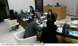 ISA, 7일간 65만명 가입…가입절차 간소화된다