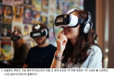 가상현실 영화관 VR시네마 시대