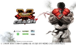 스파5 크래쉬, 세계 챔피언 잠입 이선우 출전