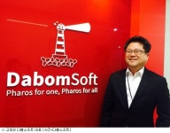 고재권 다봄소프트 장애 예방 차원의 새 APM 시장 열 것