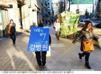 이재오 꺾은 연신내 행운식당 둘째 아들 강병원