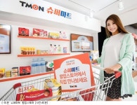 티몬, 오프라인 넘보나…슈퍼마트 팝업스토어 운영