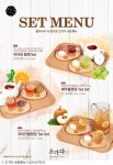 [주말N] 맛과 건강을 한번에 오가다 삼청점