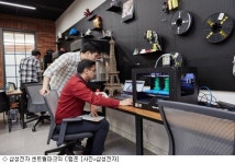 스타트업 DNA 심는 삼성전자 센트럴파크 가보니