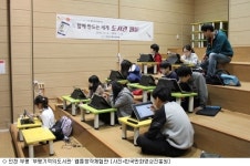 만화영상진흥원, 웹툰창작체험관 10개소 추가 선정