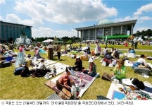 국회, 가정의 달 5월 맞이 문화행사 개최