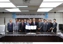 aT, 국립종자원과 우리 꽃 유통 활성화 협력한다