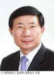 현대모비스 신임 사장에 임영득 현대차 부사장