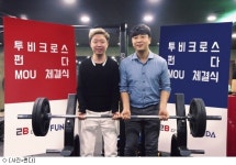 소상공인 P2P금융 펀다, 투비크로스와 MOU