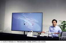 샤오미, 드론시장 진출…50만원대 미드론 공개