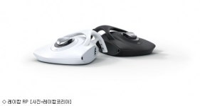 레이캅, 이불 습기 제거하는 침구청소기 출시