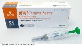 한독테바, 항암보조치료 롱퀵스 프리필드주 출시