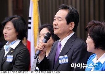 더민주, 국회의장 후보에 정세균 선출