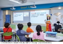 SK브로드, 경기 48개 초등학교 ICT 키즈교실 운영