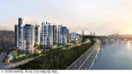 대림산업, 서울 흑석동 아크로 리버하임 7월 분양