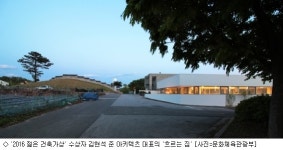 문체부, 2016 젊은 건축가상 수상자 발표