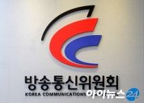 방통위, 극동·국악방송 신규 FM라디오 심사 착수