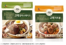 CJ제일제당, 전자레인지 조리 함박스테이크·미트볼 출시