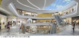 신세계, 터브먼과 협력 하남에 쇼핑 테마파크