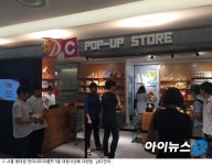 모니터 뚫고 나온 던전앤파이터 IP 확장 나선다