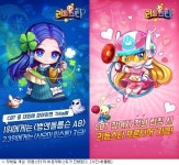 퍼플랩 리듬스타 테스트 11일까지 진행