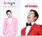 O2O 서비스로 달라진 여름 휴가 풍경