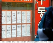 사드 배치 지역 경북 성주, 부동산 시장 비상