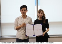 게임코치, 프로게임단 마이티와 MOU 체결