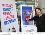 씨유대구역서원프레시빌점 | CU, 지친 일상을 충전해주는 '리프레쉬 프로모션' 진행