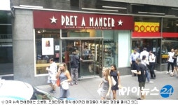 [르포] 뉴요커 속으로 파고 든 韓 베이커리 문화