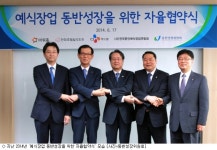 삼성웰스토리, 예식업 철수 발표