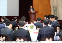 기업지배구조 모범규준 개정안 나왔다