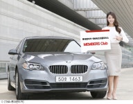 롯데렌터카-BMW코오롱모터스, 프리미엄 멤버십 서비스