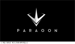 에픽게임스 파라곤 해외 오픈베타 서비스 개시