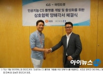 인공지능이 게임 문의 척척? 내년 봄 현실로