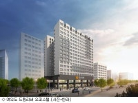 한라, 472억원 규모 여의도 오피스텔 공사 수주