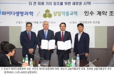 와이디생명과학, 체외진단시약 유통사 삼일약품교역 인수