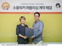 스마일게이트 소울워커 퍼블리싱 계약 체결