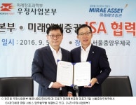 우체국, ISA 정기예금 출시