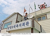 KT스카이라이프, 추석 맞이 사랑의 안테나 설치