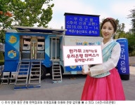 추석에 급한 은행업무? 이동점포 위치 확인하세요