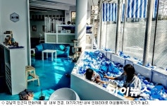 VR방·드론방…신개념 놀이문화 인기