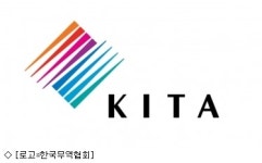 무역협회, 美 4개 주에 무역투자사절단 파견