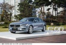 볼보, 스웨디시 젠틀맨 더 뉴 S90 출시