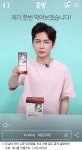 짧고 시원한 30초 쇼핑쇼…GS샵 숏방 시작