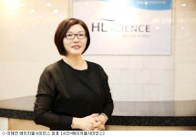 [IPO]에이치엘사이언스 건강한 삶 만드는 세계 최고 될 것