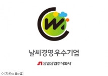 신일산업, 날씨정보 활용해 선풍기 145만대 판매
