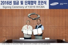 르노삼성, 노사 임단협 조인식…내수 3위 탈환 위한 동력